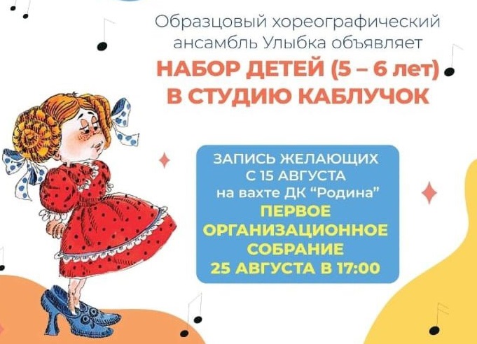 ВНИМАНИЕ!!! ОБЪЯВЛЯЕТСЯ НАБОР!!! ВНИМАНИЕ!!! ОБЪЯВЛЯЕТСЯ НАБОР!!!